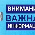 Официальное начало отопительного сезона 2025-2026 в Краснодаре Официальное начало отопительного сезона 2025-2026 в Краснодаре