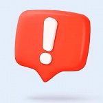 Информационное письмо "О подготовке к осенне-зимнему периоду 2026-2027 гг." Информационное письмо "О подготовке к осенне-зимнему периоду 2026-2027 гг."